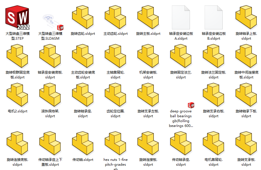 大型转盘