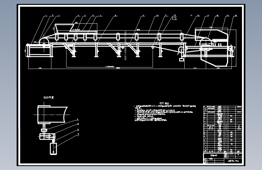 带式输送机（传动滚筒部分）CAD