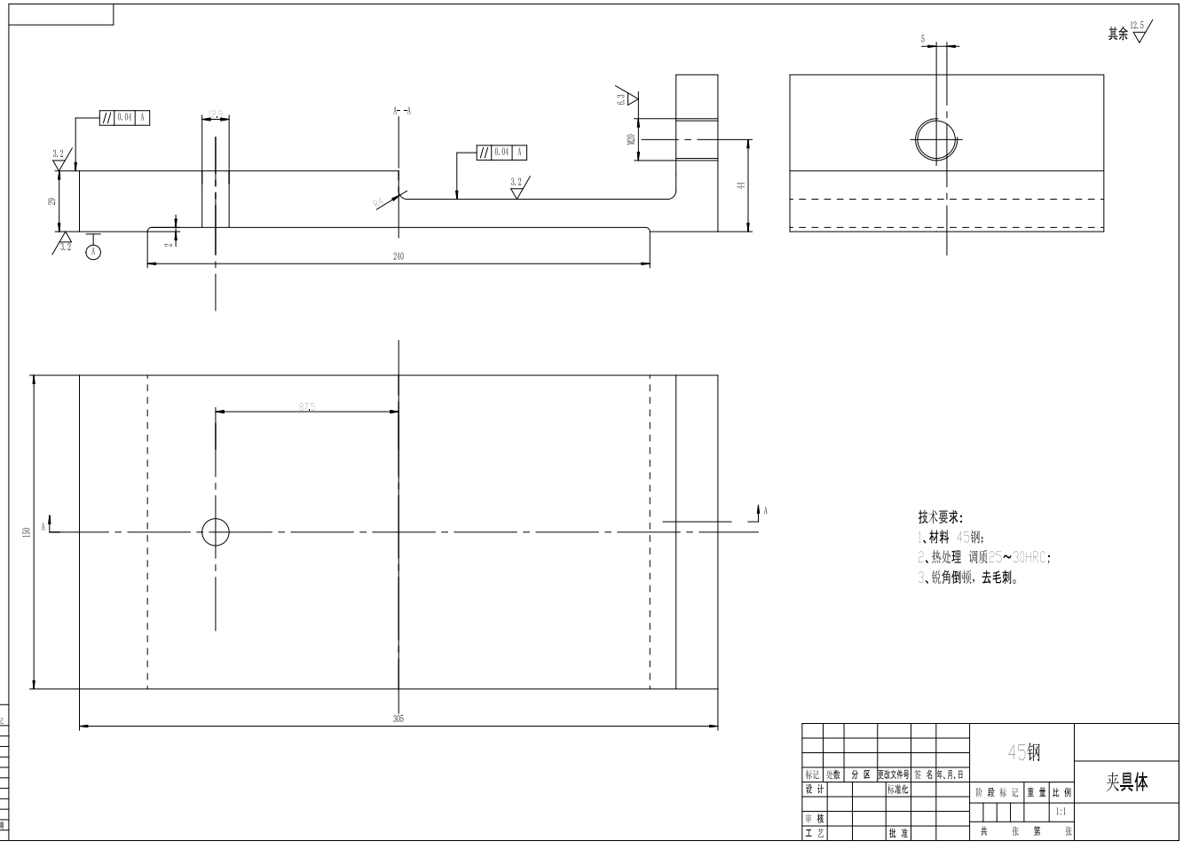 等臂杠杆机加工工艺及下端面专用夹具设计CAD+说明