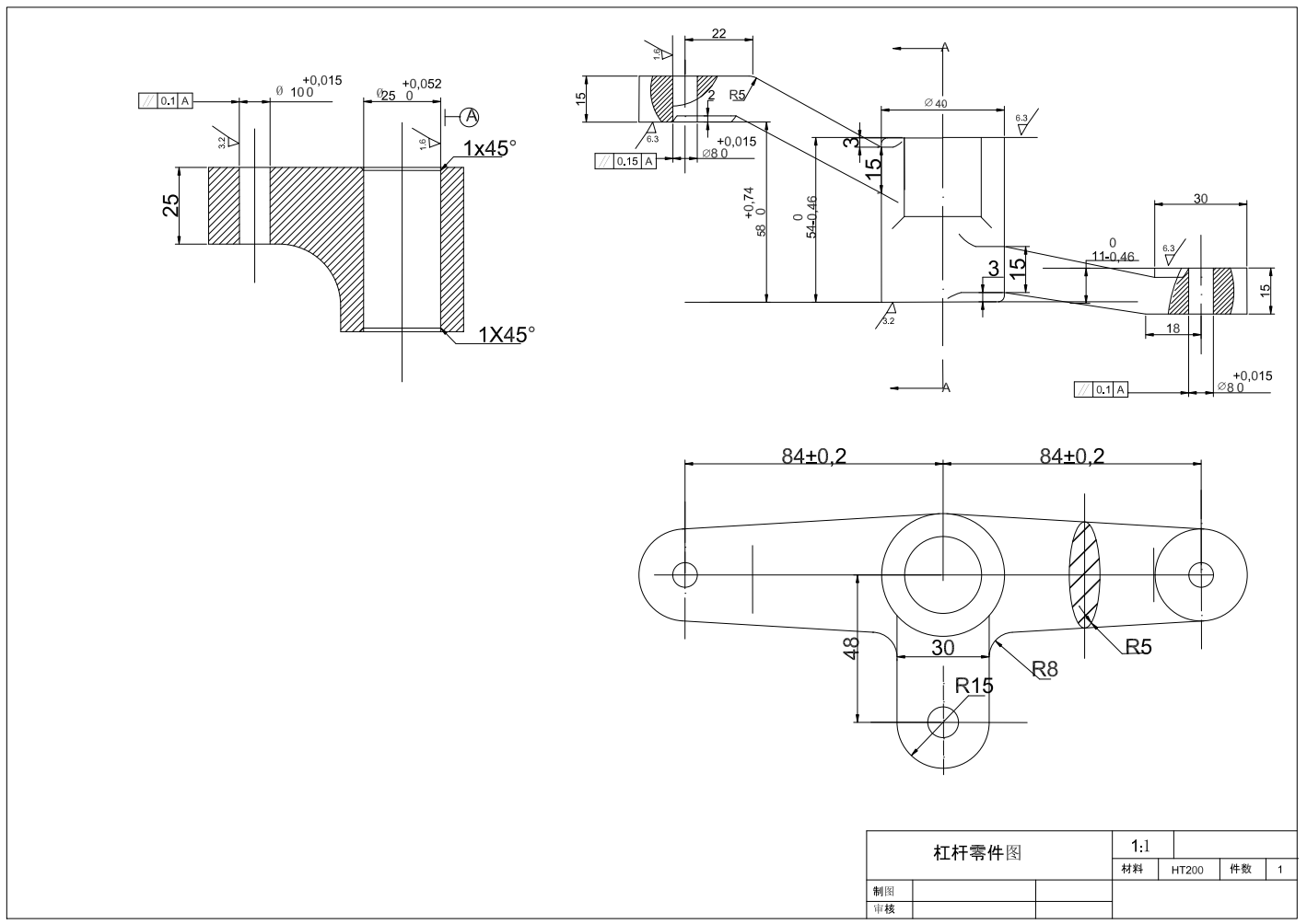 等臂杠杆机加工工艺及下端面专用夹具设计CAD+说明