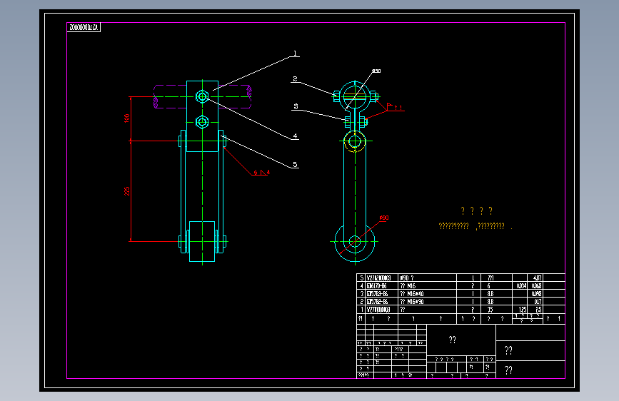 电除尘器专用的阴极振打锤图纸CAD