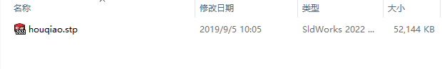 电动车后桥设计