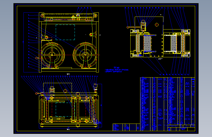 叠层式物体制造快速成型机机械系计CAD+说明书