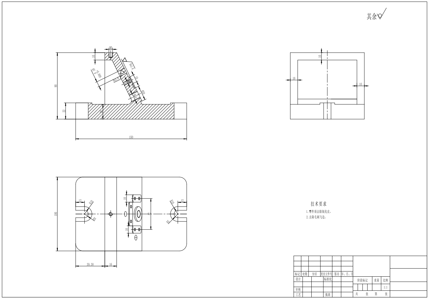 方套的工艺规程及其铣30方槽夹具设计CAD+说明