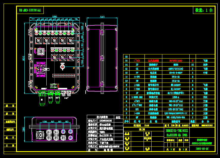 防爆电控箱三维SW2011带参+CAD