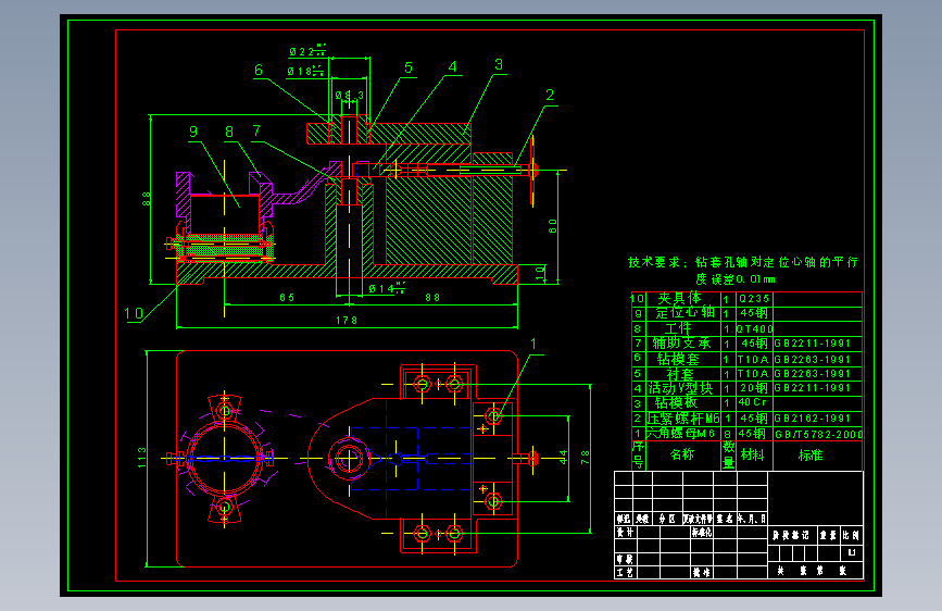 分离爪设计CAD+说明书