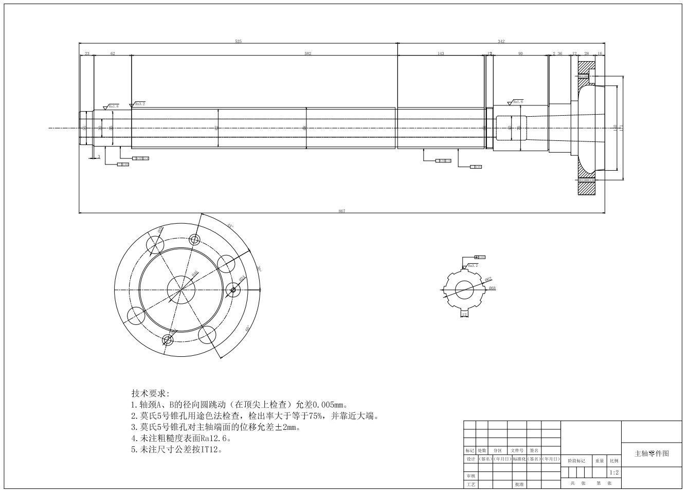 机床主轴箱三维SW2016带参+CAD+说明书