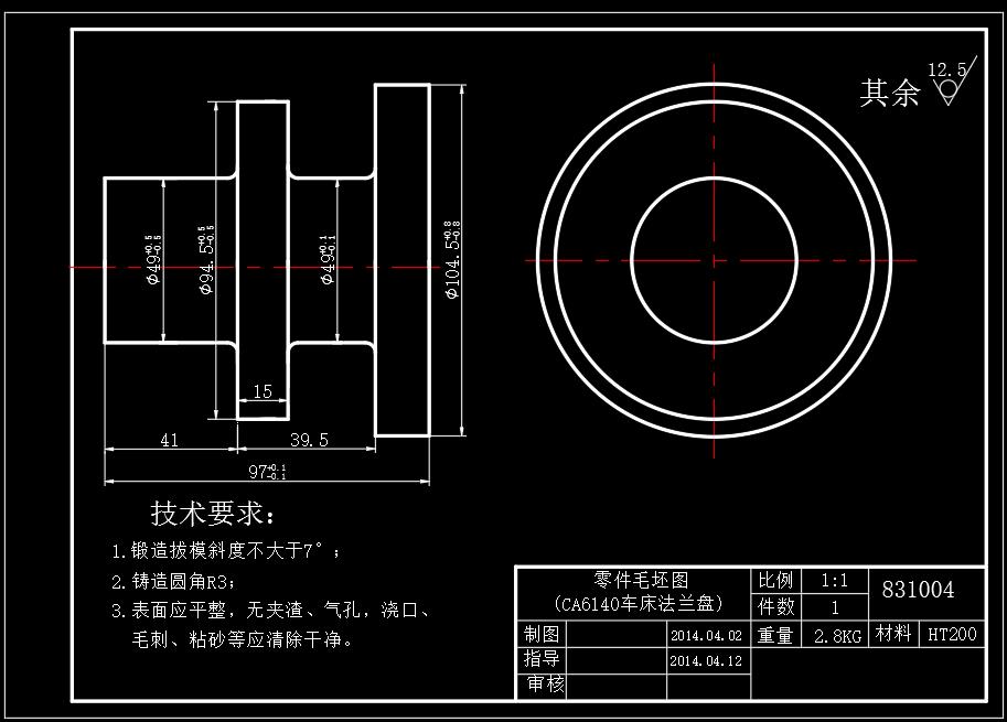 加工CA6140车床法兰盘4个9孔夹具三维SW+CAD