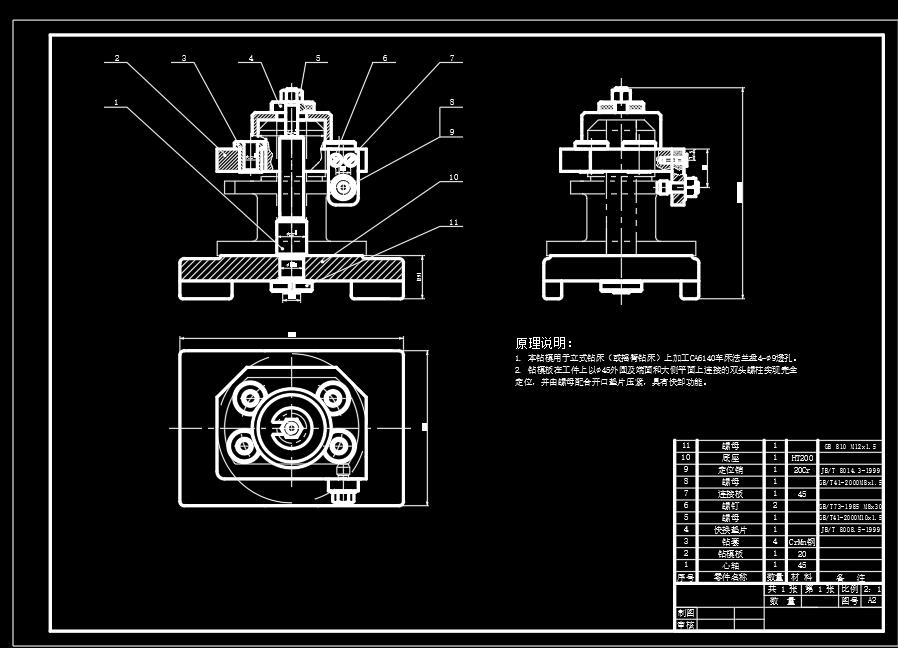 加工CA6140车床法兰盘4个9孔夹具三维SW+CAD