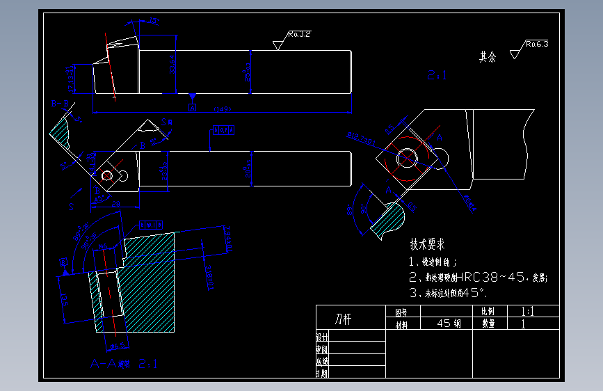 M0538-可转位车刀设计CAD