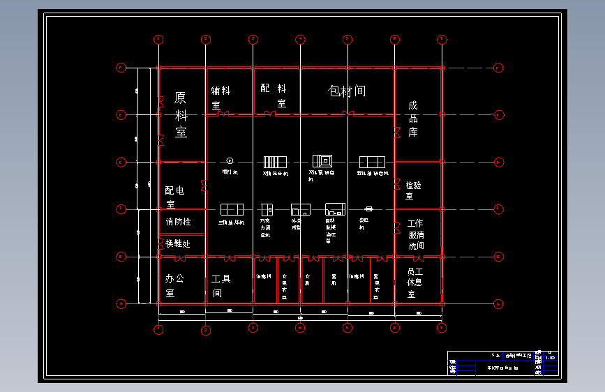 年产1000吨的巧克力厂CAD+说明书