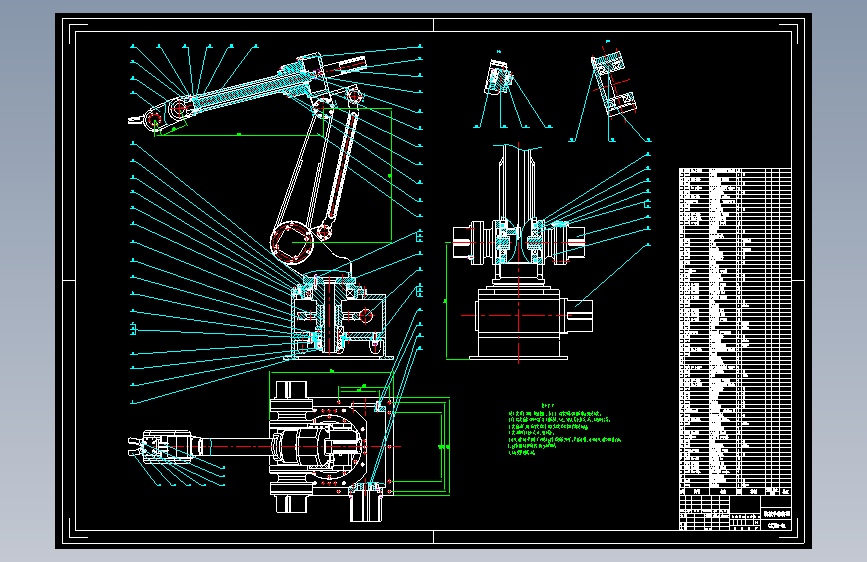 苹果采摘气动机械手设计  481189=300