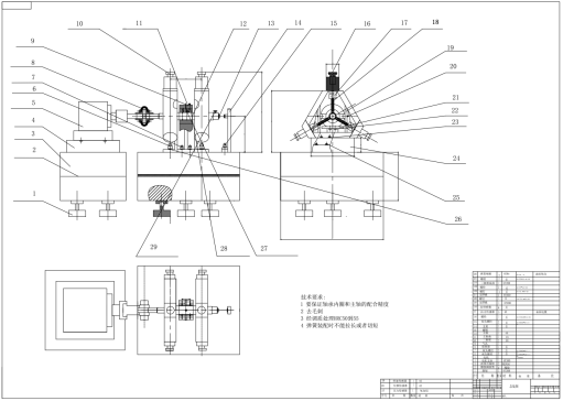 气浮主轴试验台装置设计CAD+说明