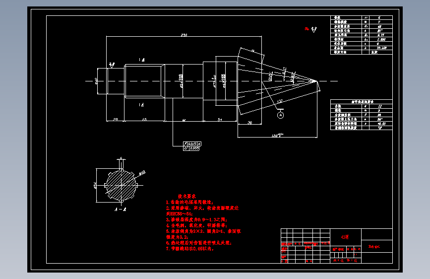 轻型载货汽车后驱动桥设计CAD+说明