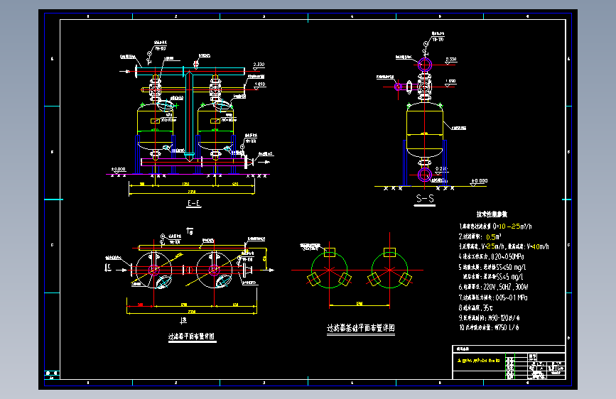 全自动浅层砂过滤器CAD