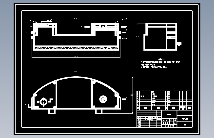 扫地机器人设计图模型CAD+说明书