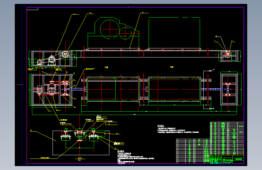 梳棉机装配线承载装置及传动机构设计CAD+说明书