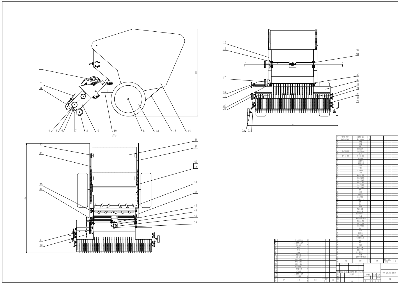 饲草打包机设计三维SW2010带参+CAD+说明