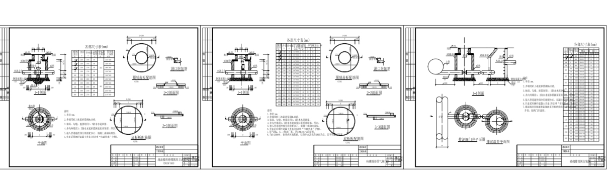 乡镇农村供水工程设计图纸CAD