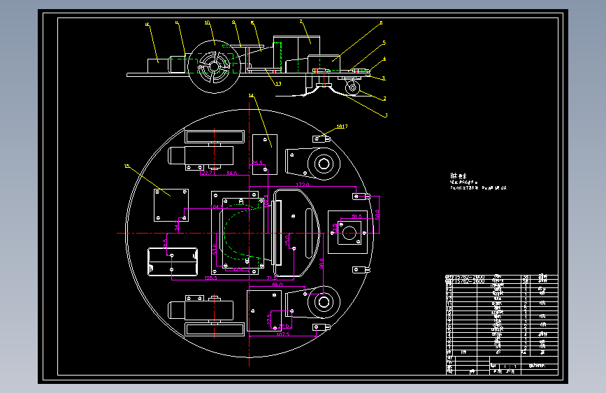 智能扫地机器人设计与制作CAD+说明书