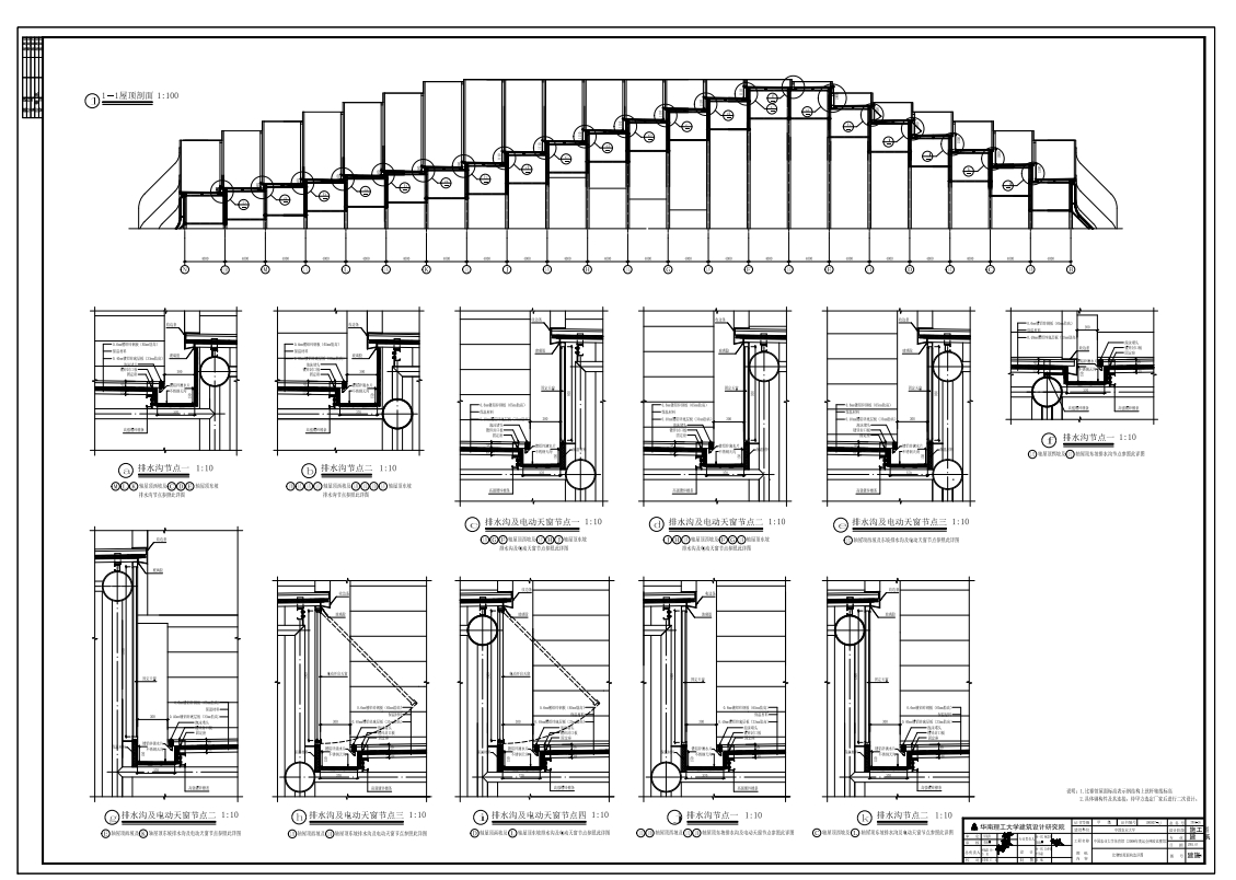 中国农业大学体育馆(2008奥运会摔跤比赛馆)CAD