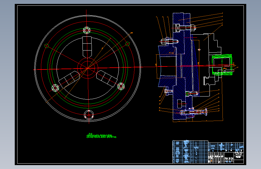 轴承套圈加工工艺及专用夹具设计CAD+说明