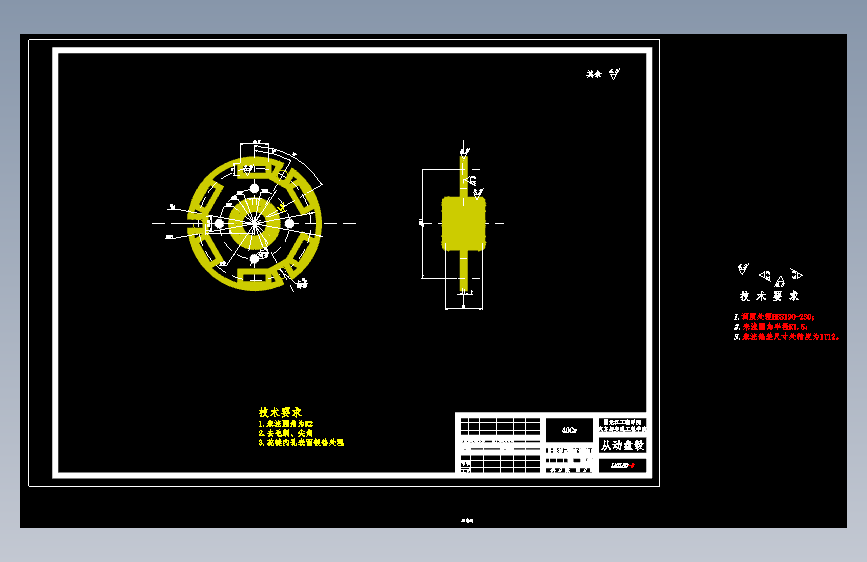 M1028-2T载货汽车离合器的设计CAD+说明