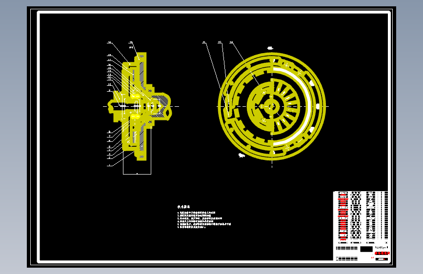 2T载货汽车离合器的设计CAD+说明书