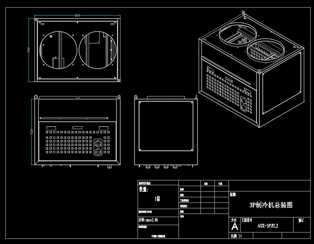 3P制冷机CAD图纸