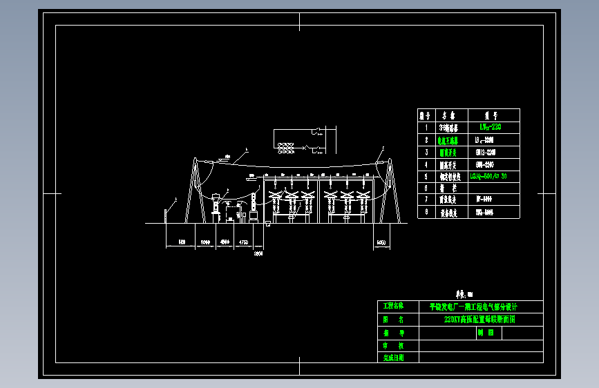 4×200MW火力发电厂一期工程电气设计CAD+说明