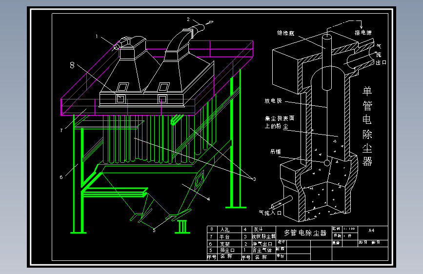 125MW燃煤电厂烟气除尘脱硫工程CAD+说明