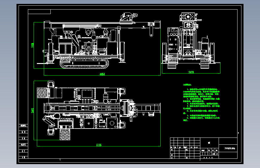 200米全液压工程钻机CAD