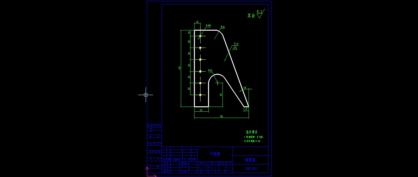 300枕式包装机CAD