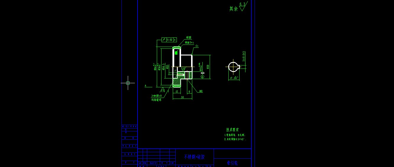 300枕式包装机CAD