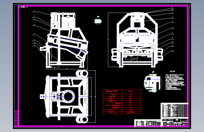 TQSFB150型比重分级去石机总体设计CAD+说明