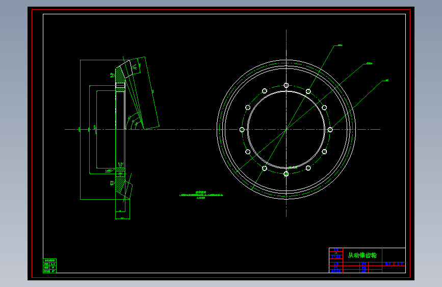 YC1090货车驱动桥CAD+说明 主视图