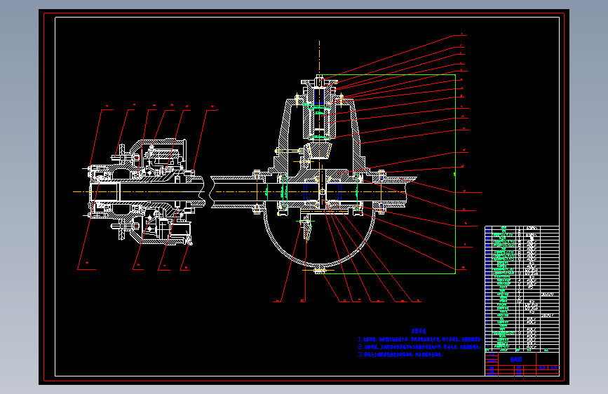 YC1090货车驱动桥CAD+说明