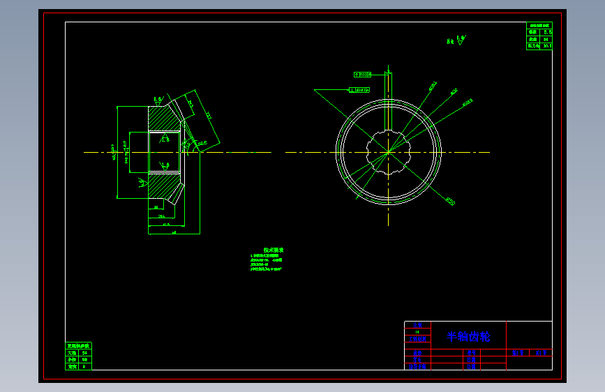 YC1090货车驱动桥CAD+说明 主视图