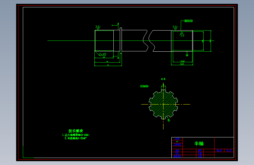 YC1090货车驱动桥CAD+说明 主视图