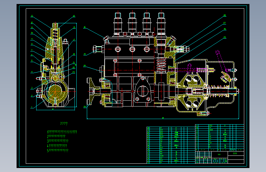 柴油机喷油泵工艺规程及夹具设计【含CAD图纸】CAD+说明