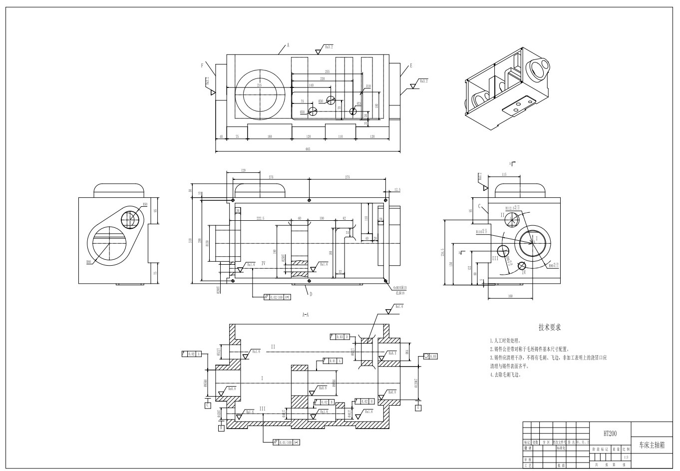 车床主轴箱加工工艺及铣顶面工装夹具设计三维SW2013带参+CAD+说明