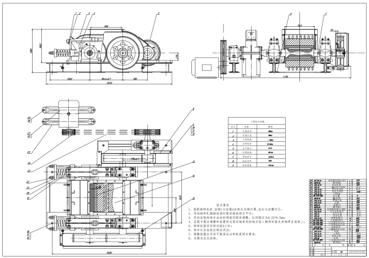 齿辊式破碎机的设计CAD+说明书