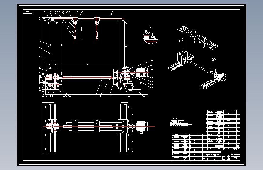 钉箱机送料机械手CAD+说明书