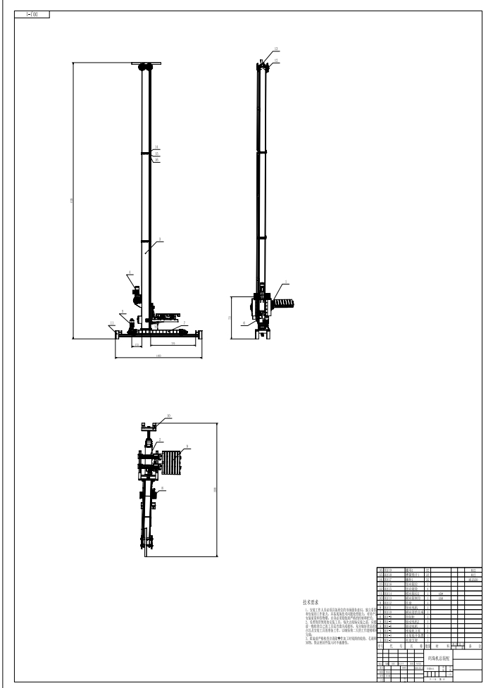 堆垛机装配图及零件图设计CAD
