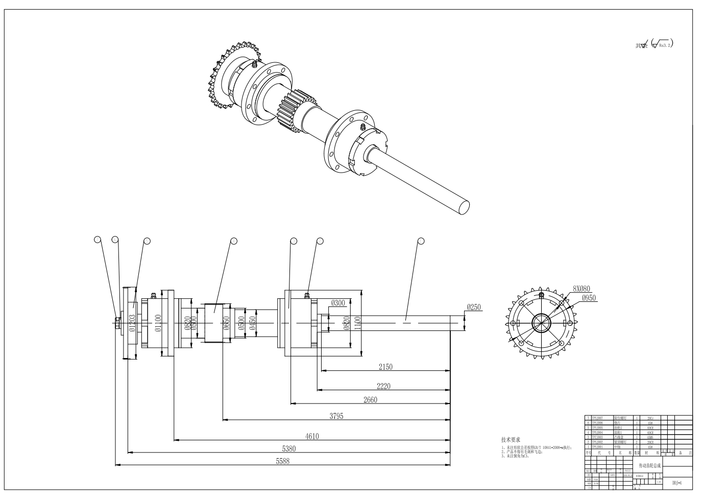 堆垛机装配图及零件图设计CAD
