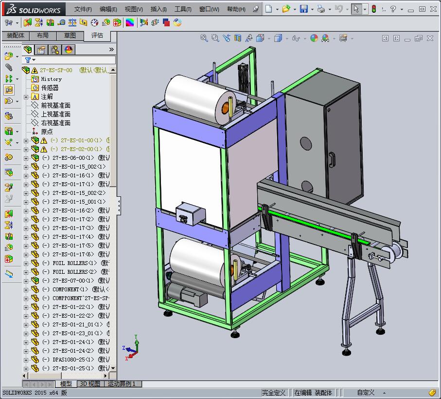 热收缩包装机 3D机械素材3D图纸自动化设
