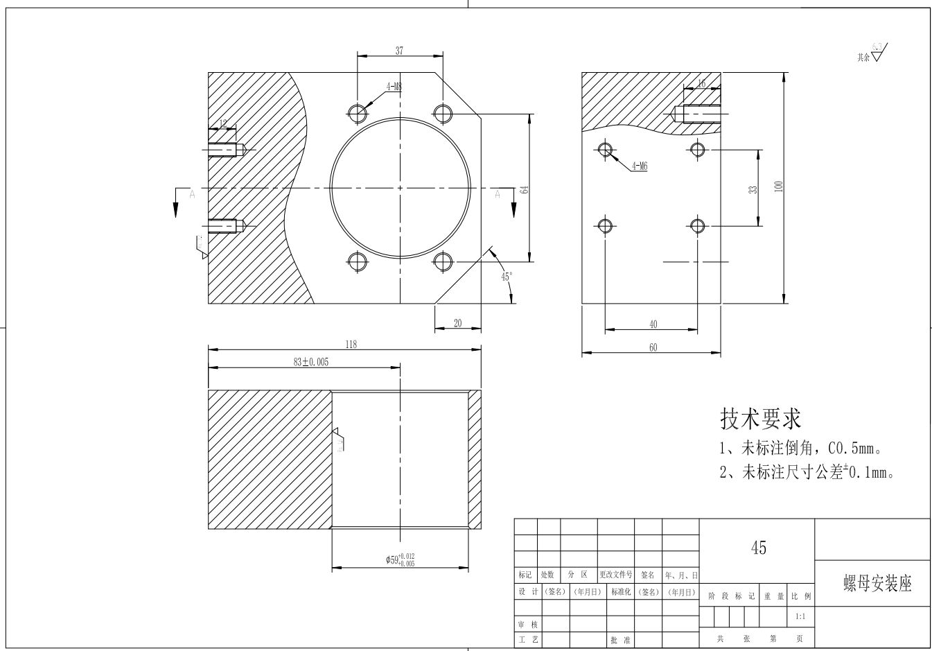 滚珠丝杠直线导轨滑台机构三维+CAD+说明书