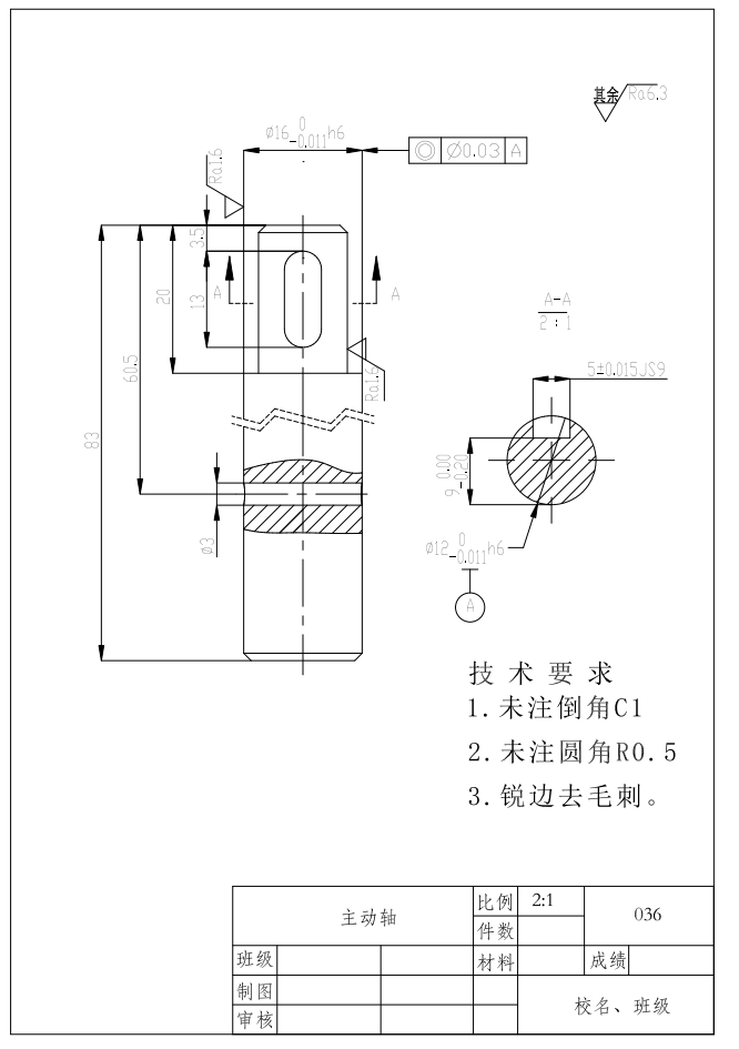 机油泵设计三维SW+CAD+说明书