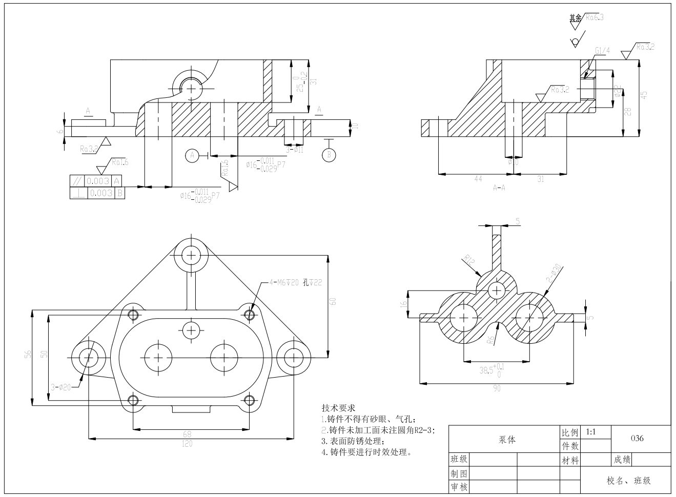 机油泵设计三维SW+CAD+说明书