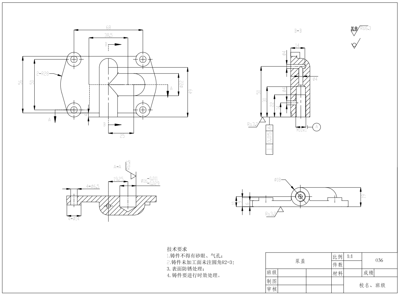 机油泵设计三维SW+CAD+说明书